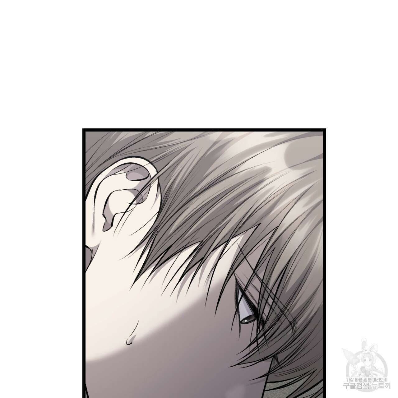 더러운 XX 29화 5