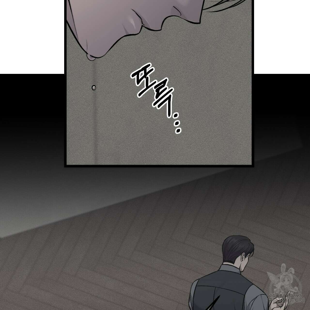 더러운 XX 29화 6
