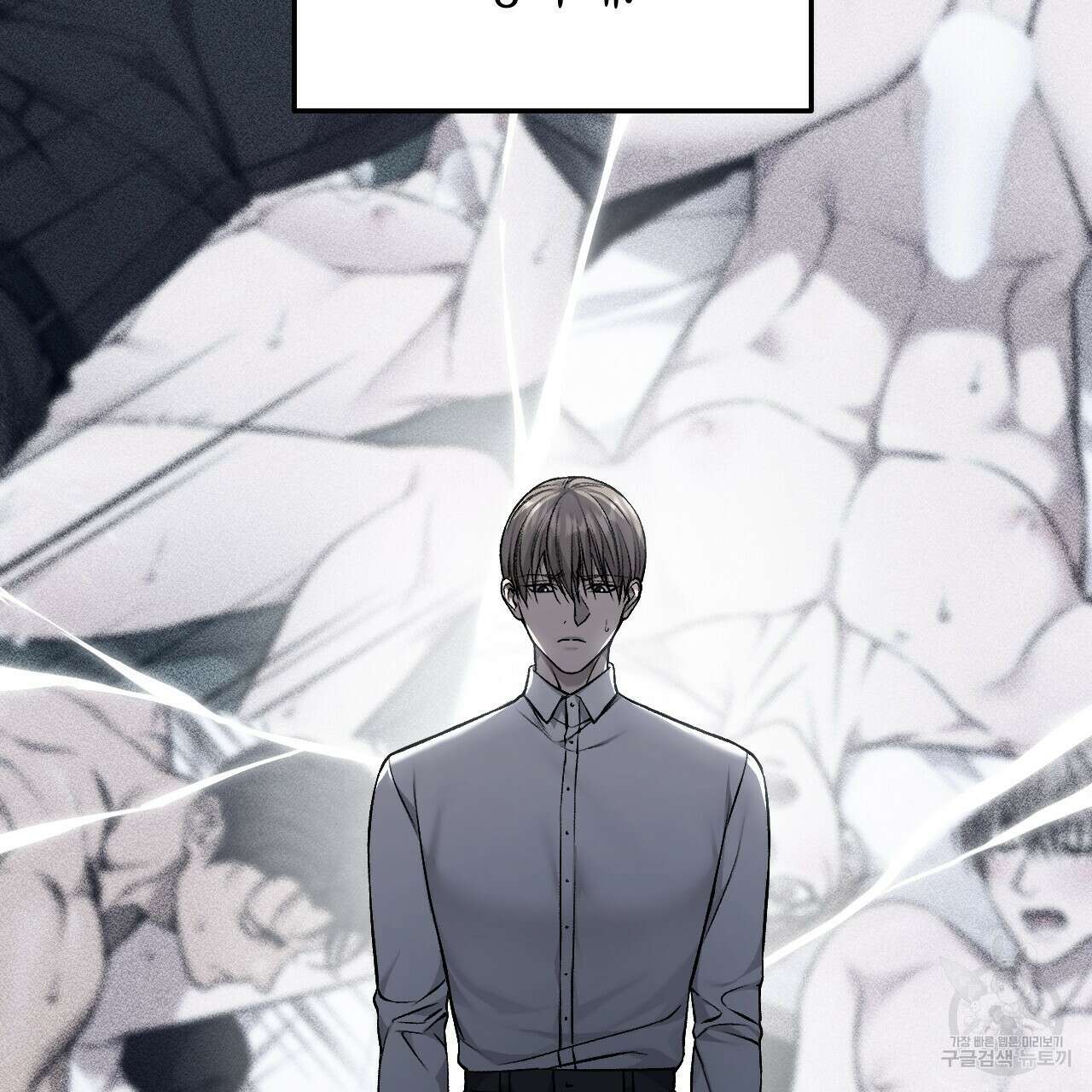 더러운 XX 29화 14