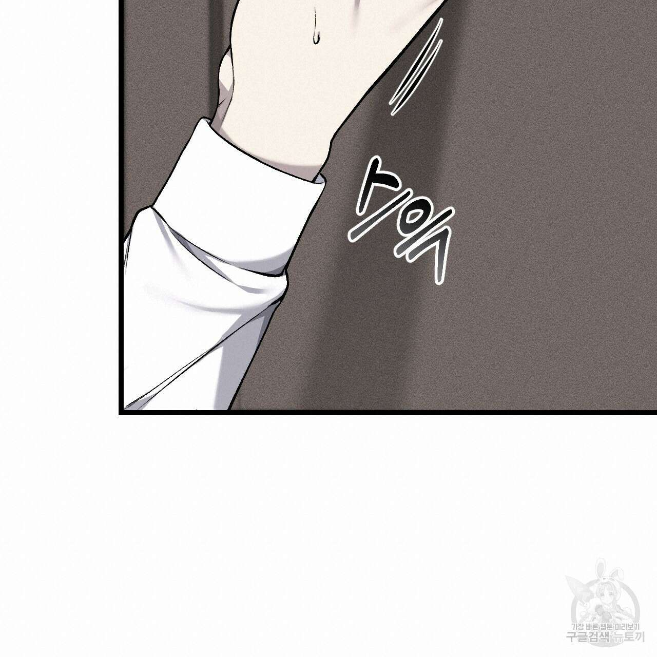 더러운 XX 29화 18