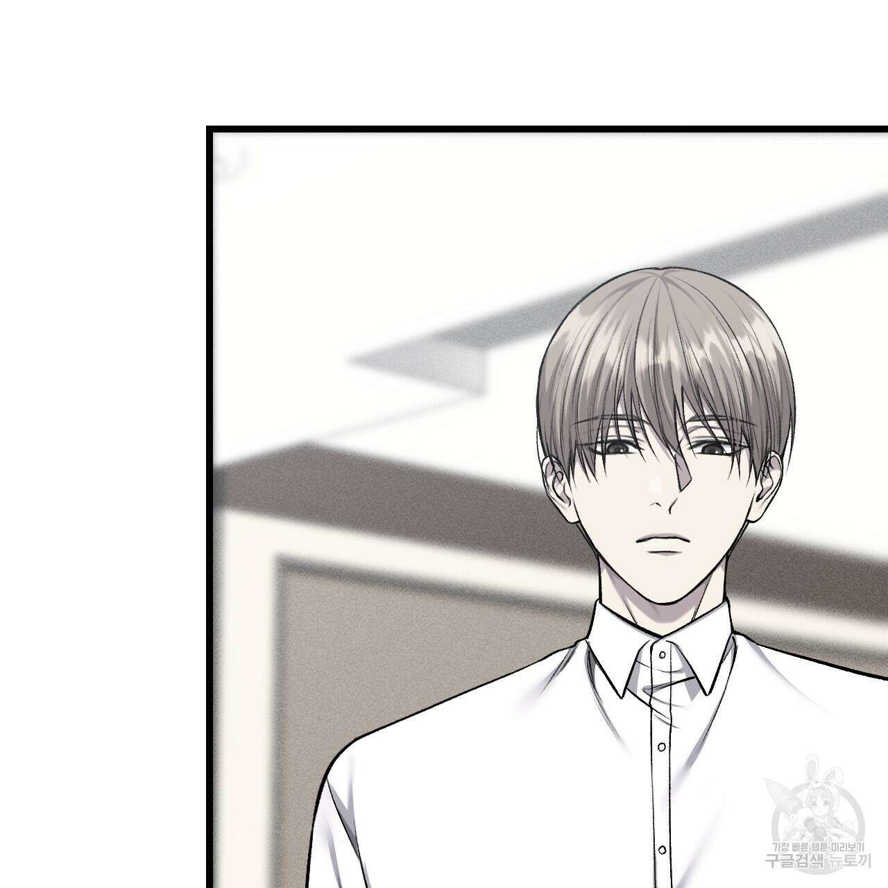 더러운 XX 29화 25