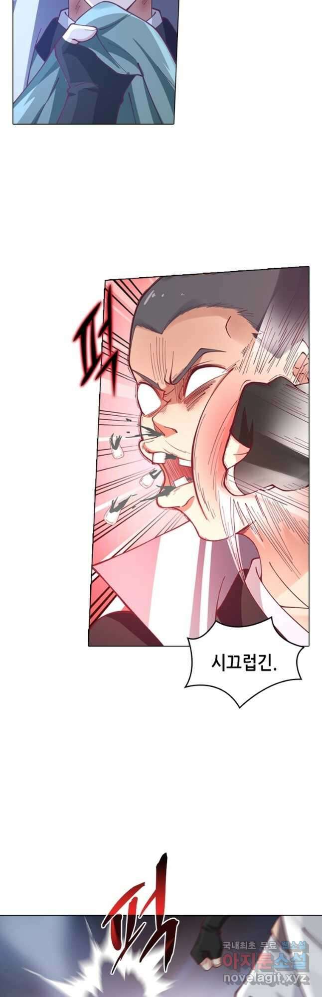 뢰신전기 103화 3