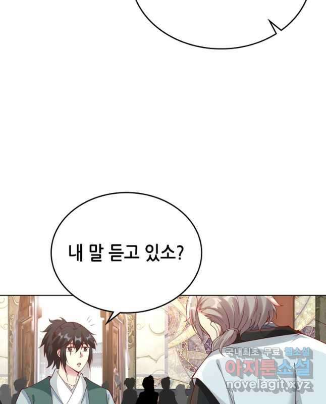 뢰신전기 103화 30