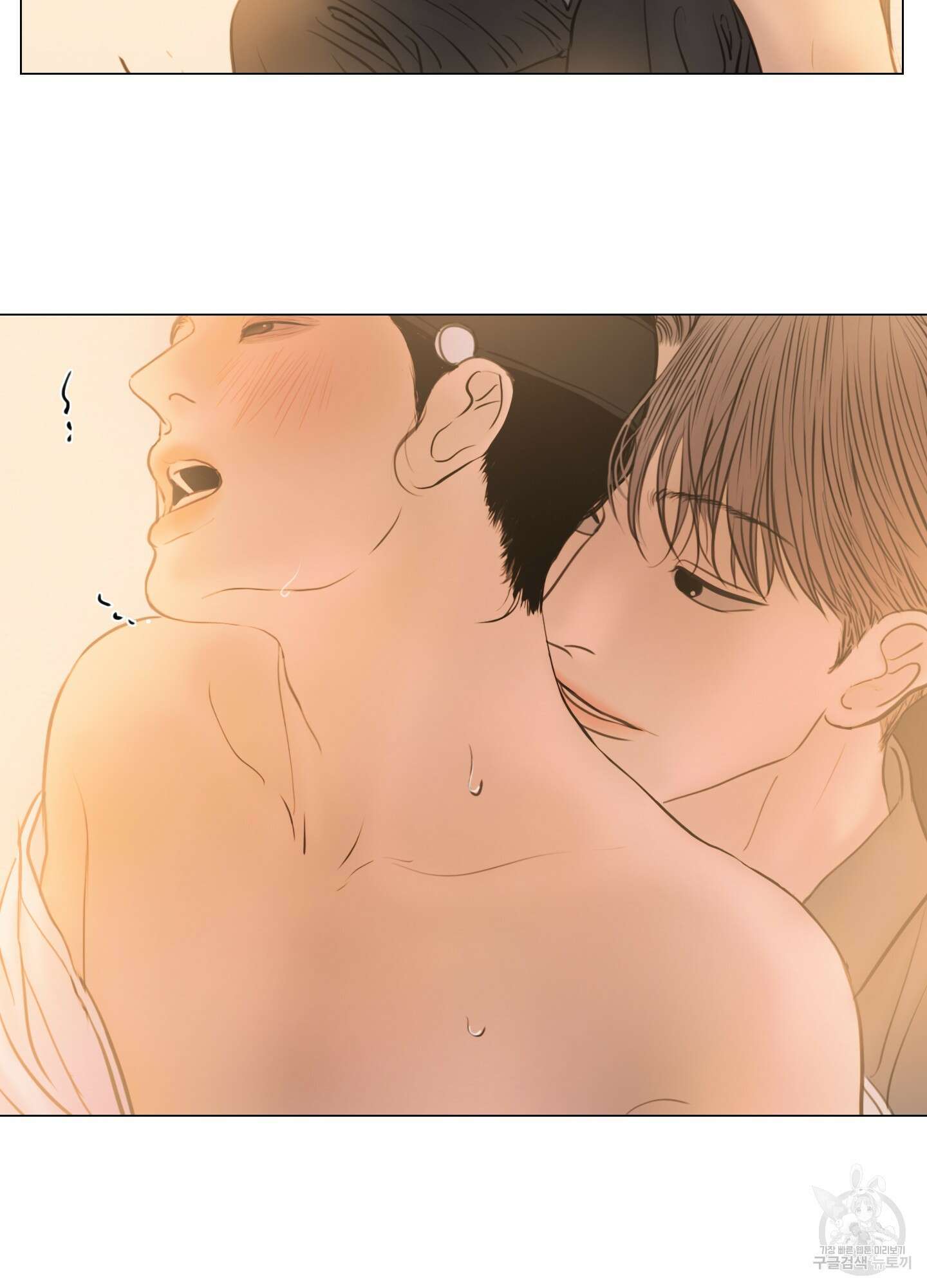 귀태 외전비궁지절 5화 7