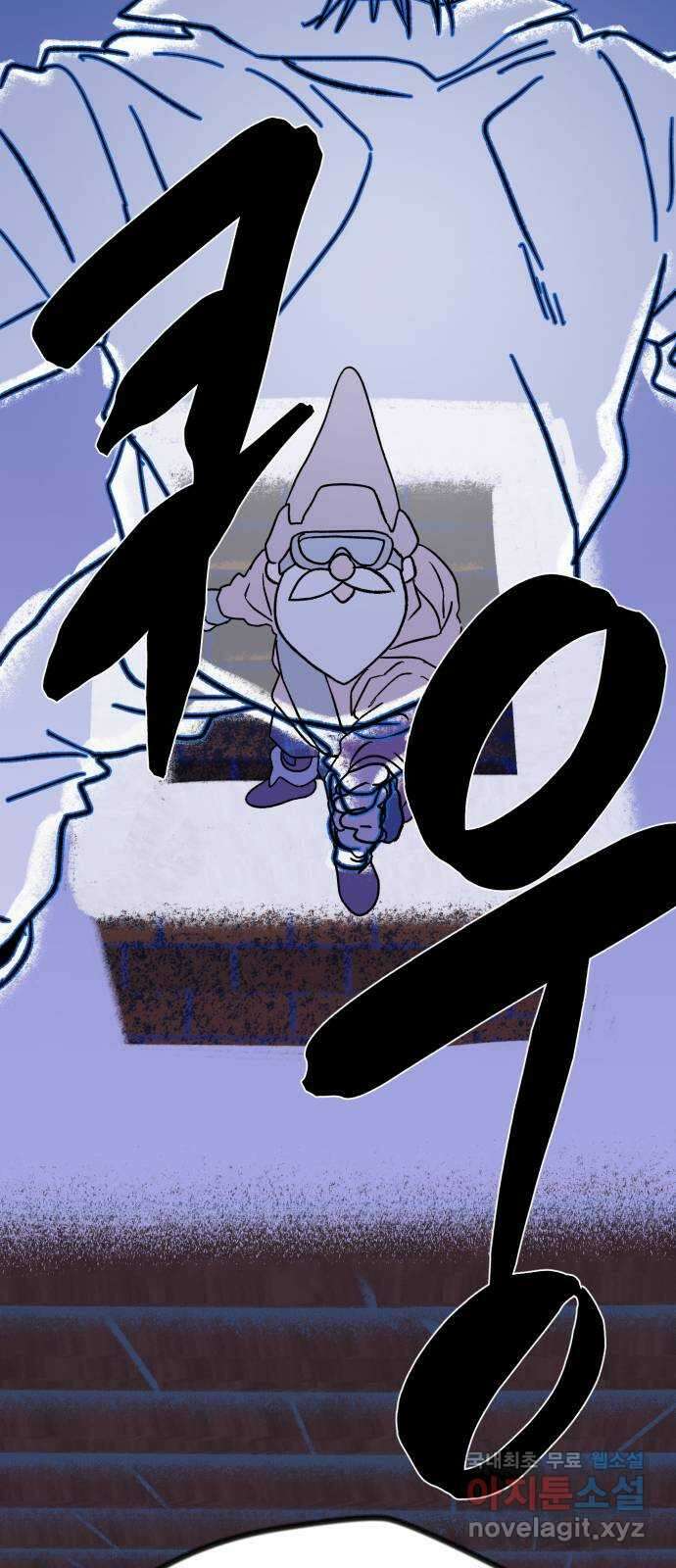 산타 스카우트 3화 : 산타 15