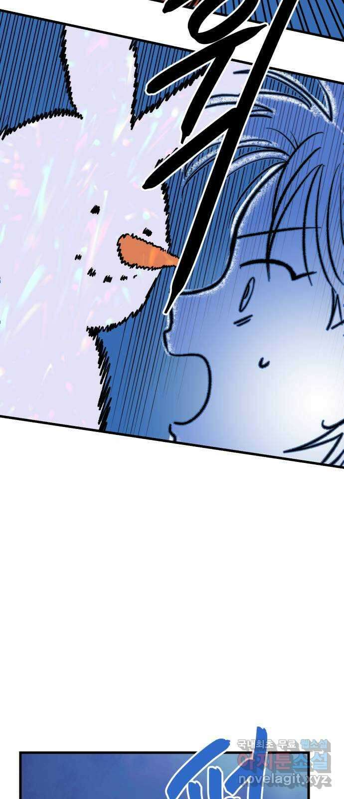 산타 스카우트 3화 : 산타 29