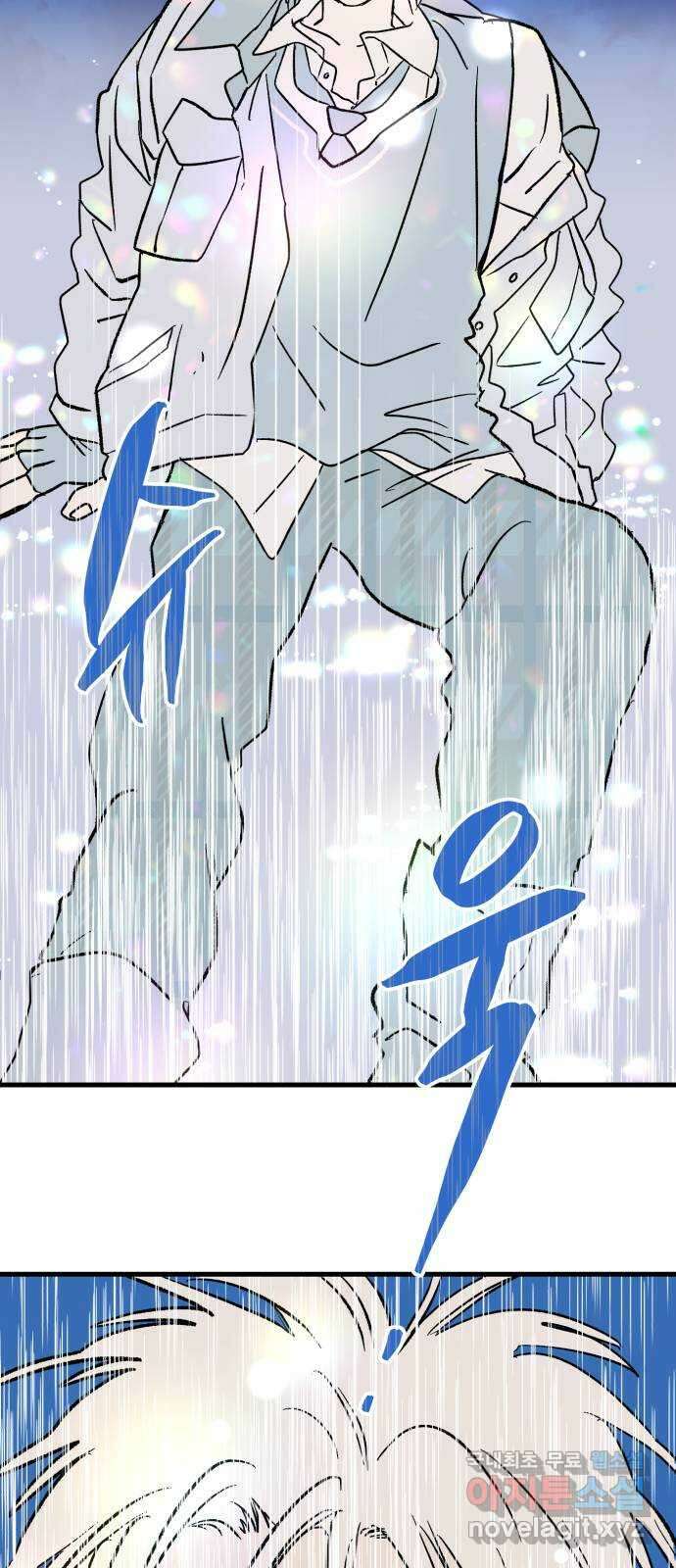 산타 스카우트 3화 : 산타 32