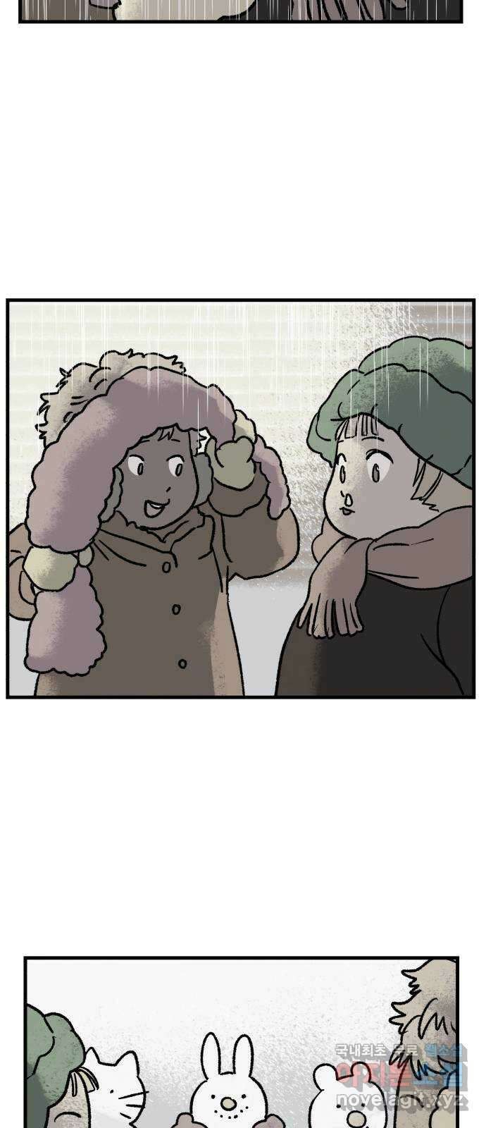 산타 스카우트 3화 : 산타 34