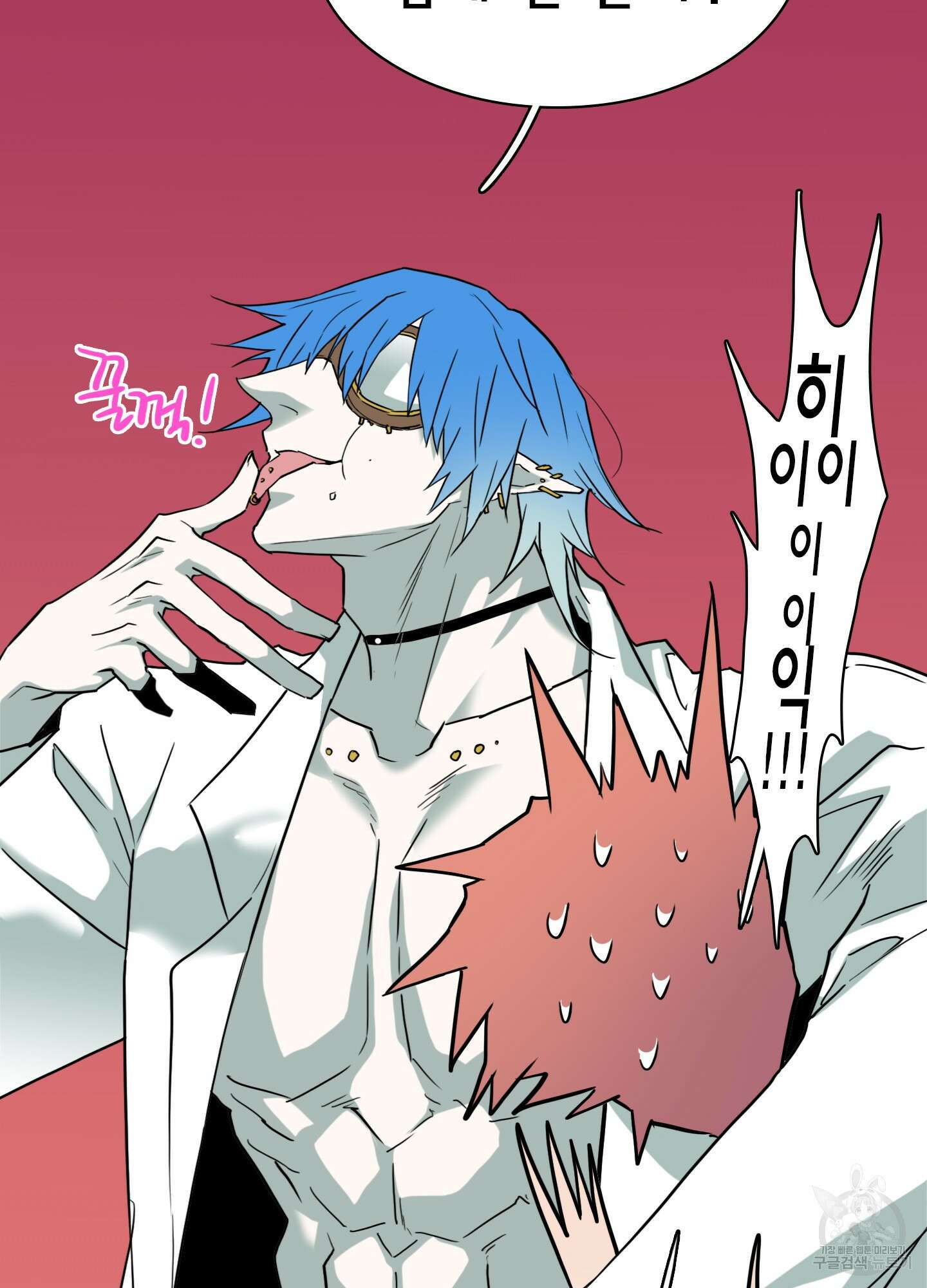 디어 도어 외전 1화 29