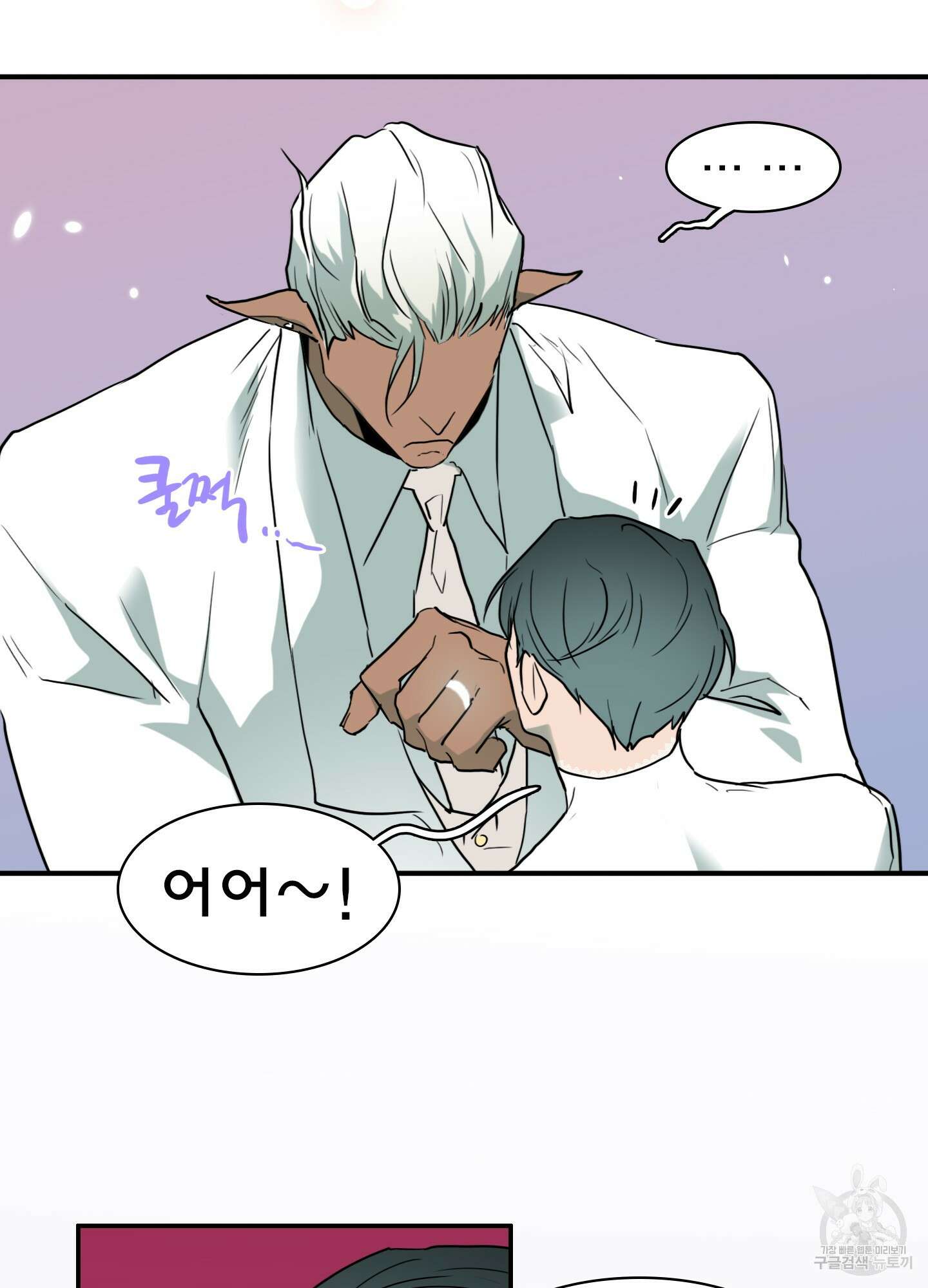 디어 도어 외전 1화 41