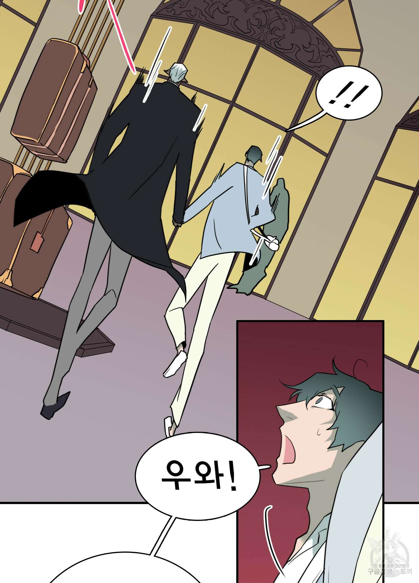 디어 도어 외전 1화 61
