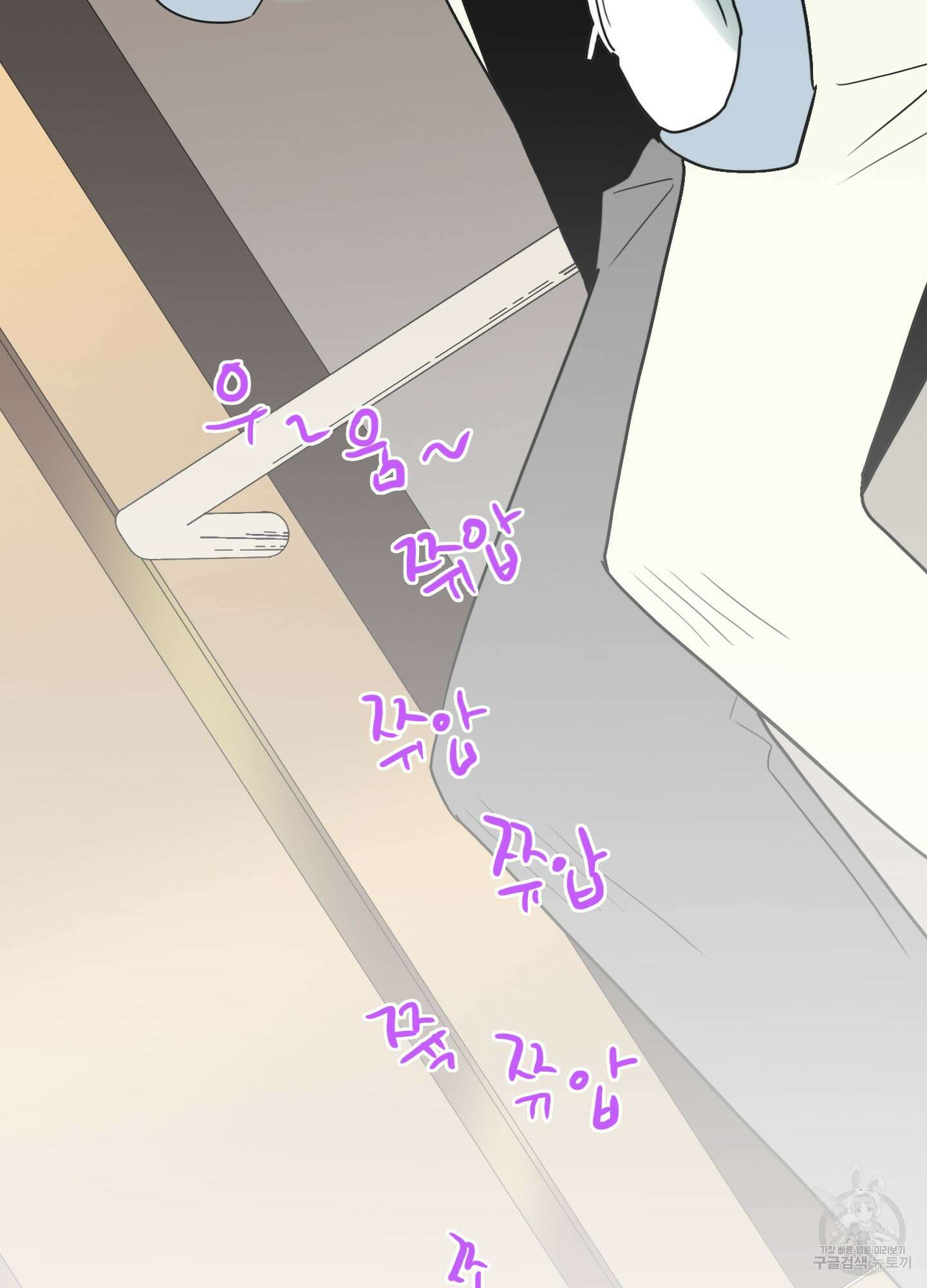 디어 도어 외전 1화 86