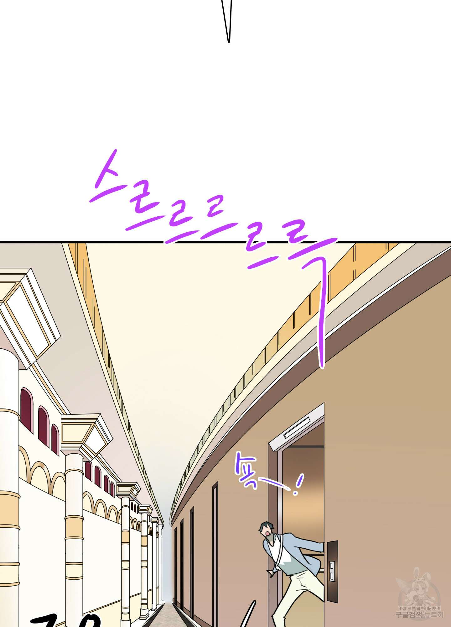 디어 도어 외전 2화 3