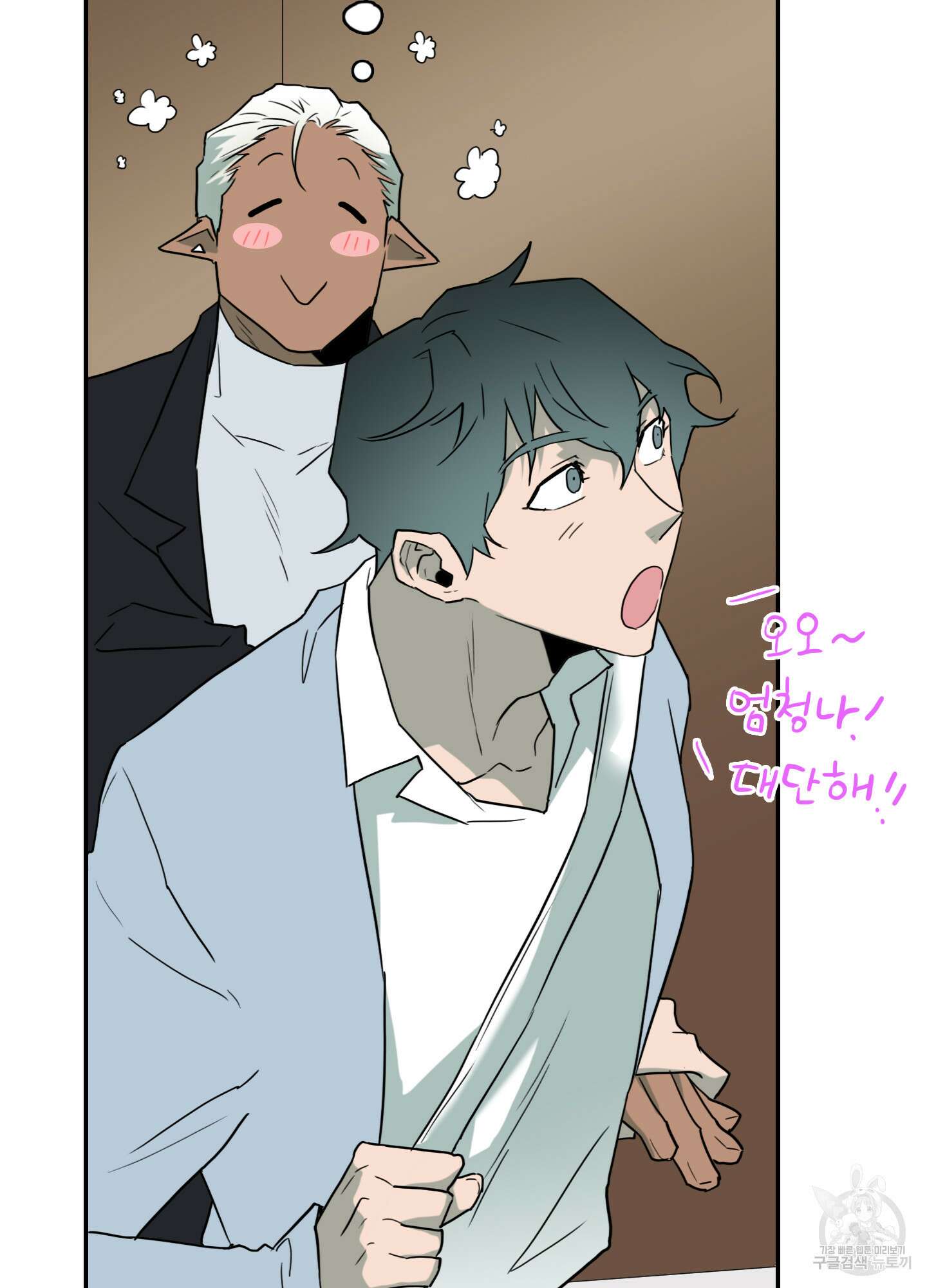 디어 도어 외전 2화 6