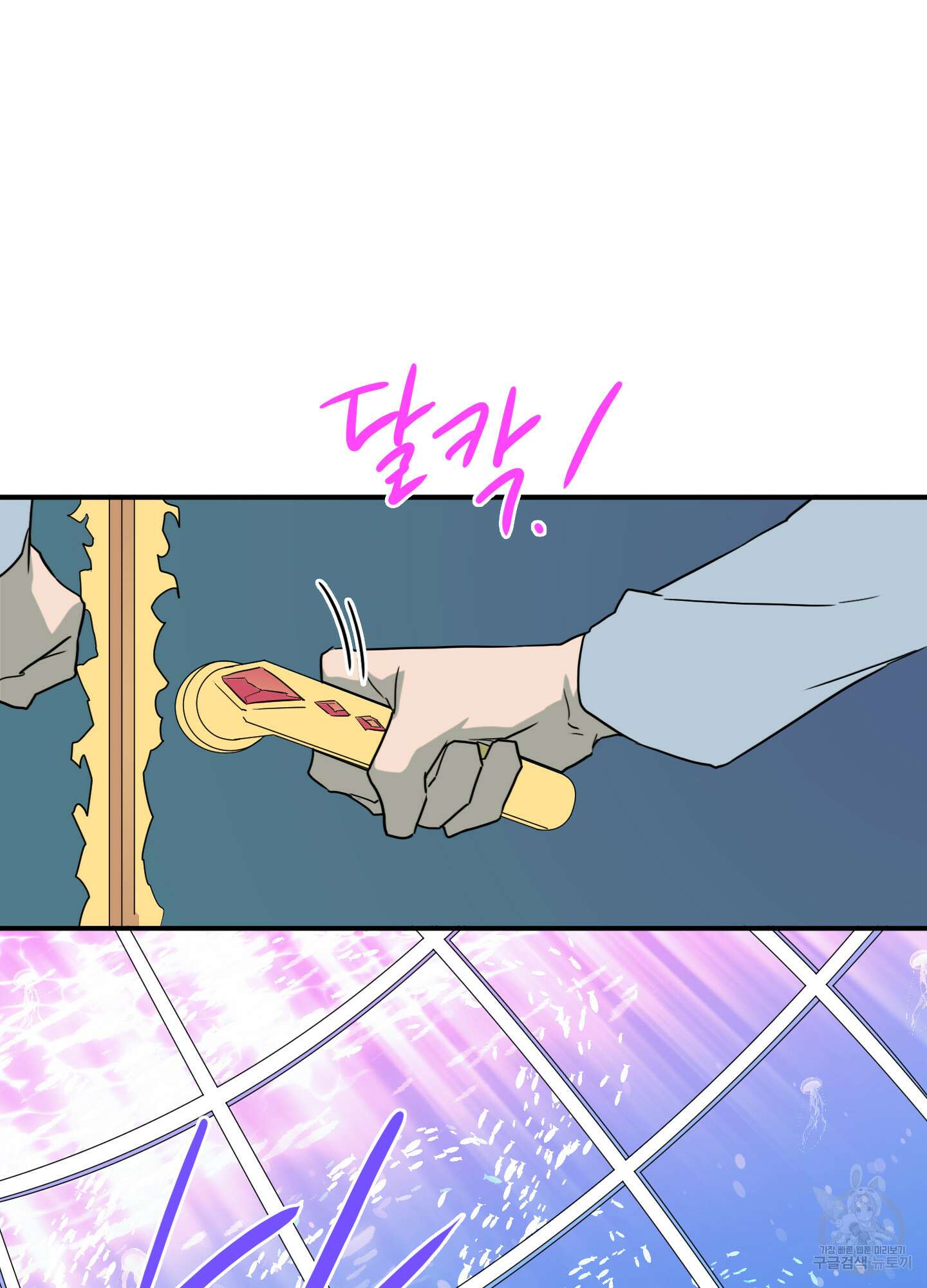 디어 도어 외전 2화 15