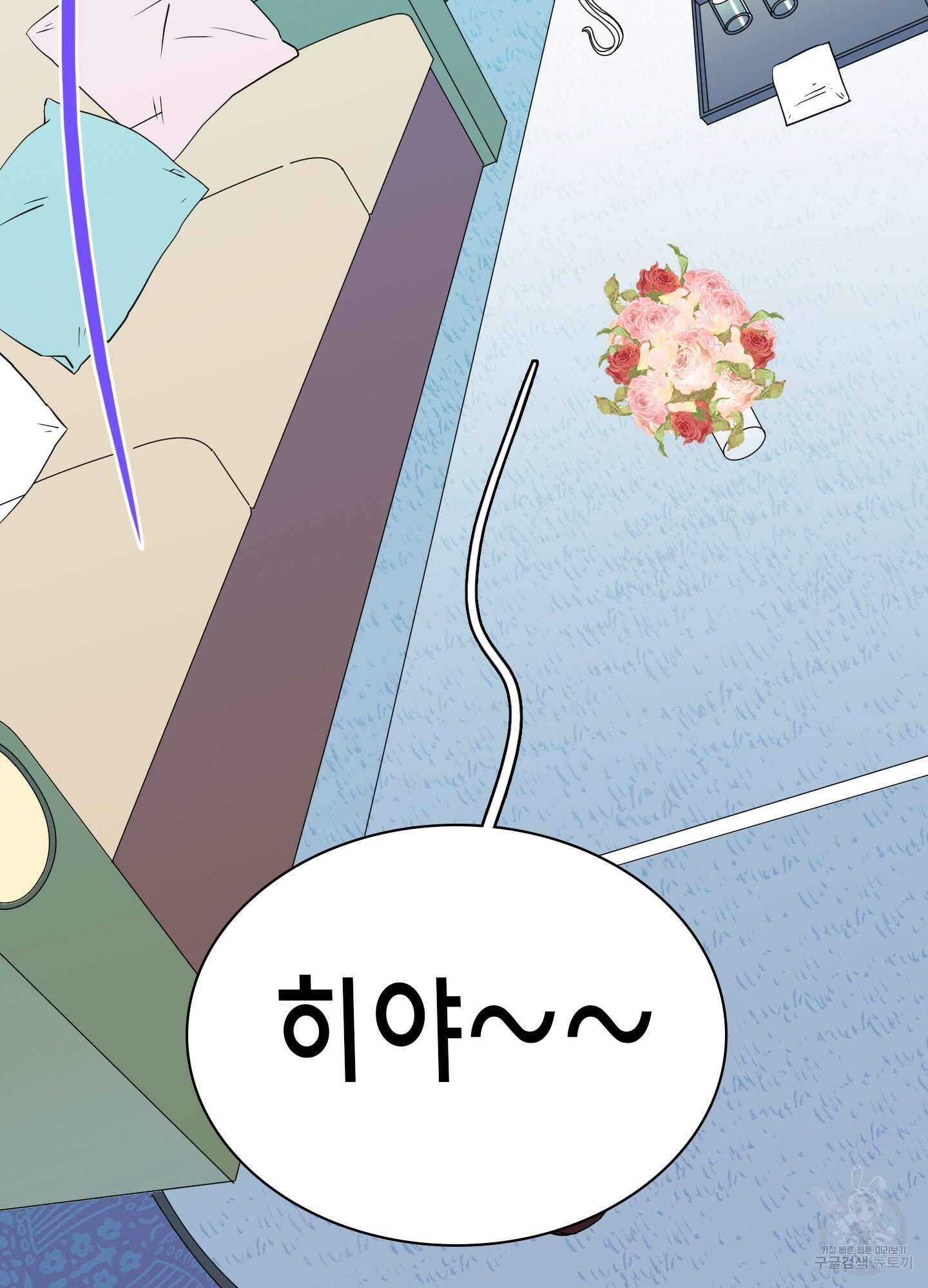 디어 도어 외전 2화 17