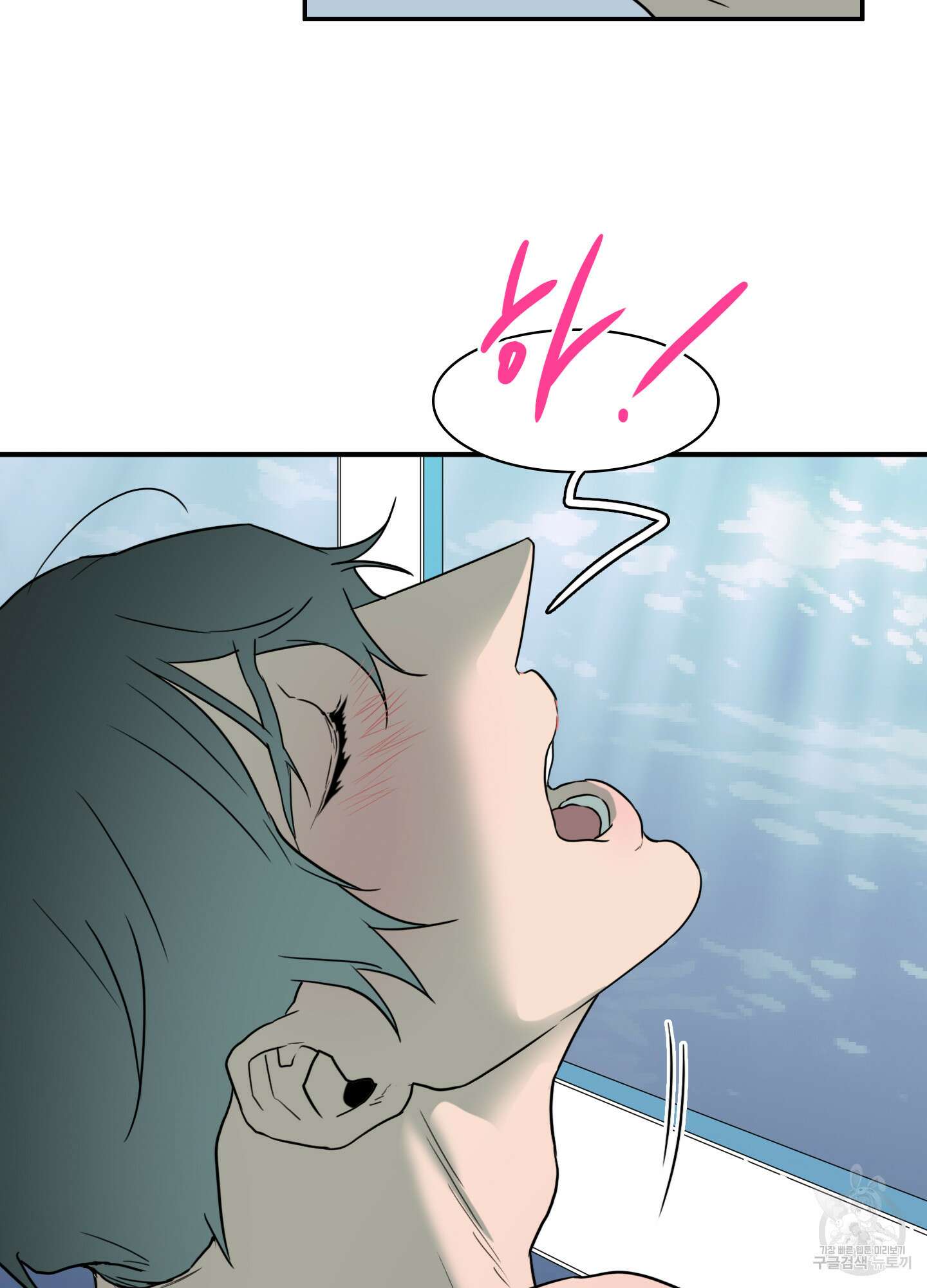 디어 도어 외전 2화 40