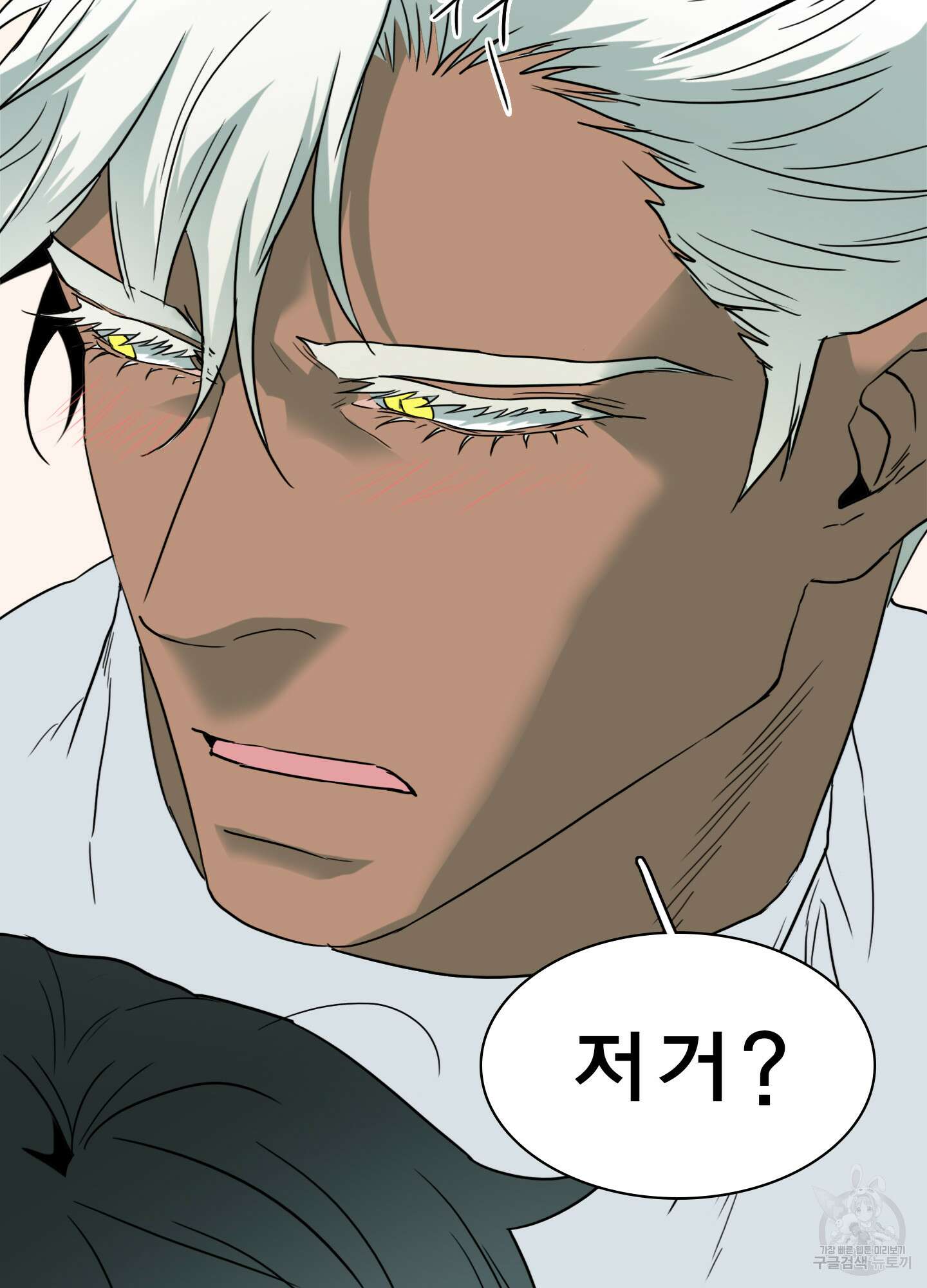디어 도어 외전 2화 44