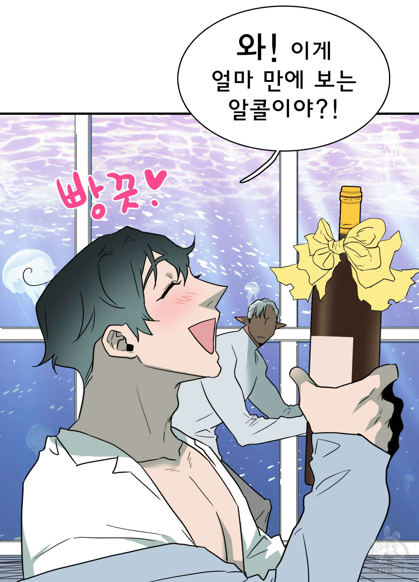 디어 도어 외전 2화 56