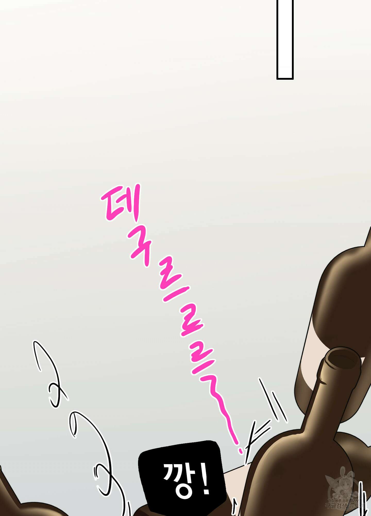 디어 도어 외전 2화 65