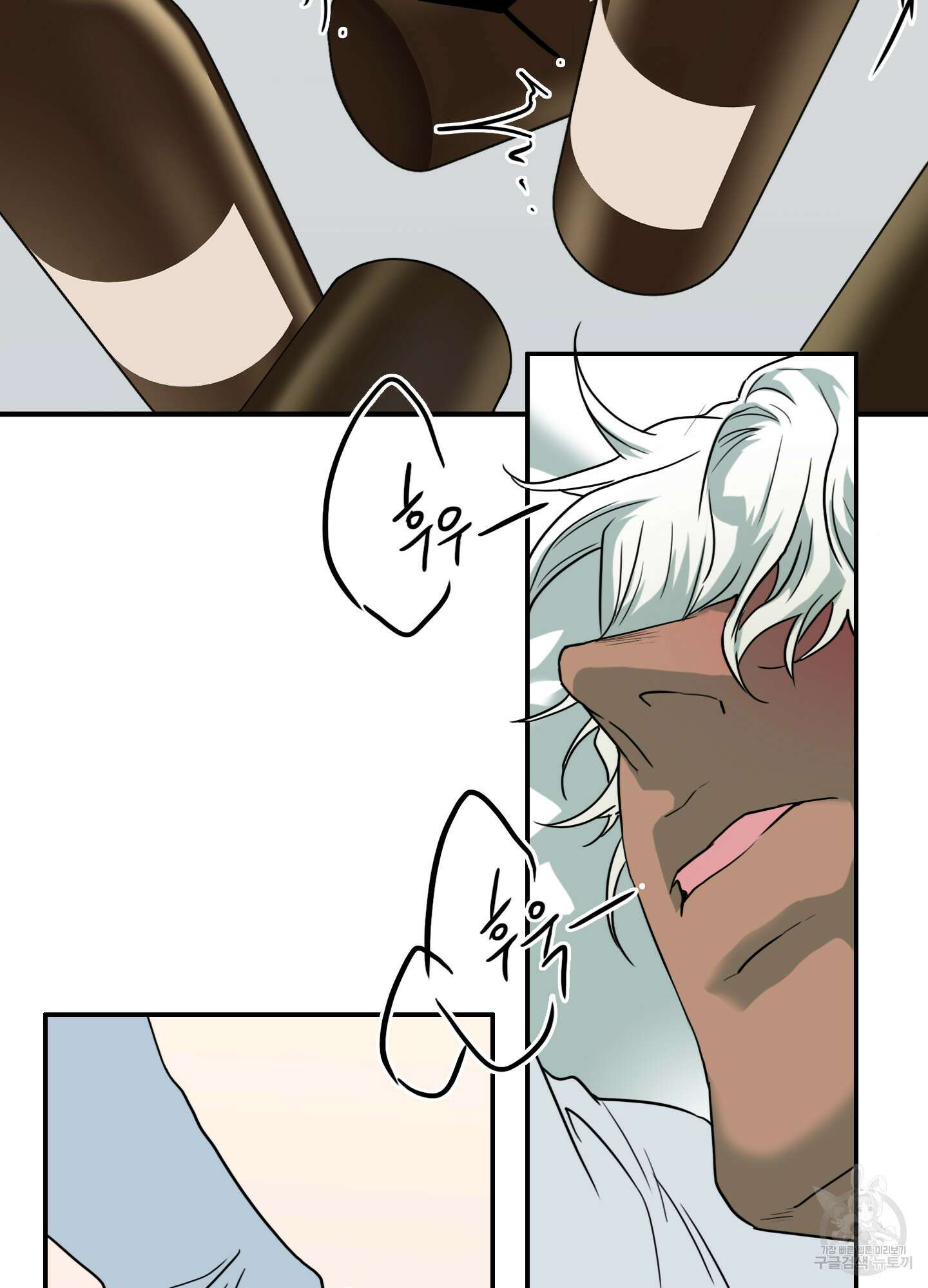 디어 도어 외전 2화 66