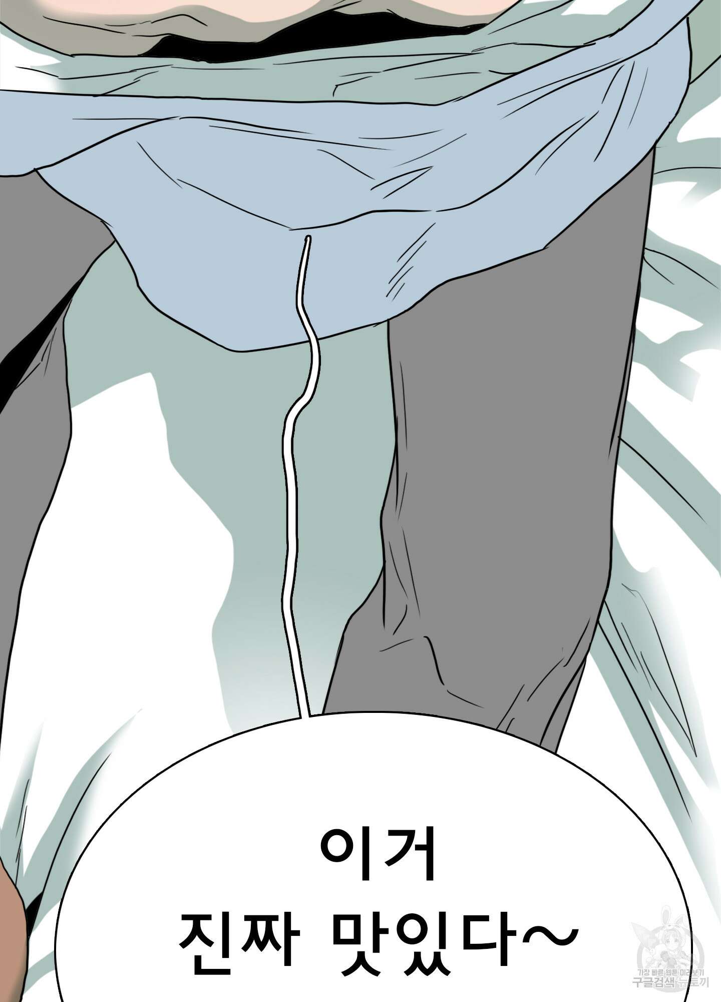 디어 도어 외전 2화 70