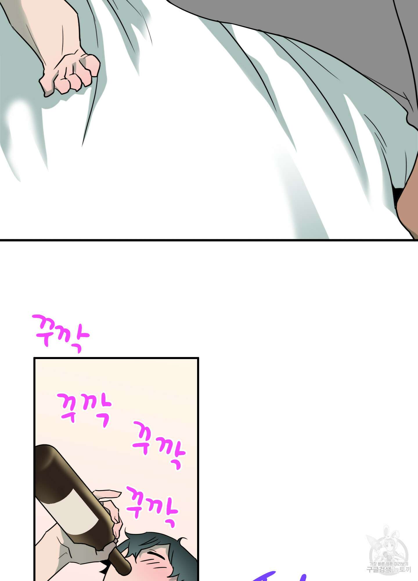 디어 도어 외전 2화 73