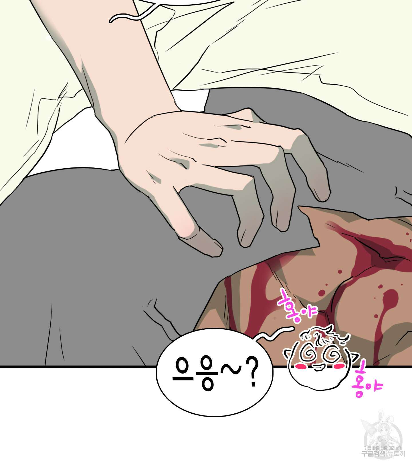 디어 도어 외전 2화 92