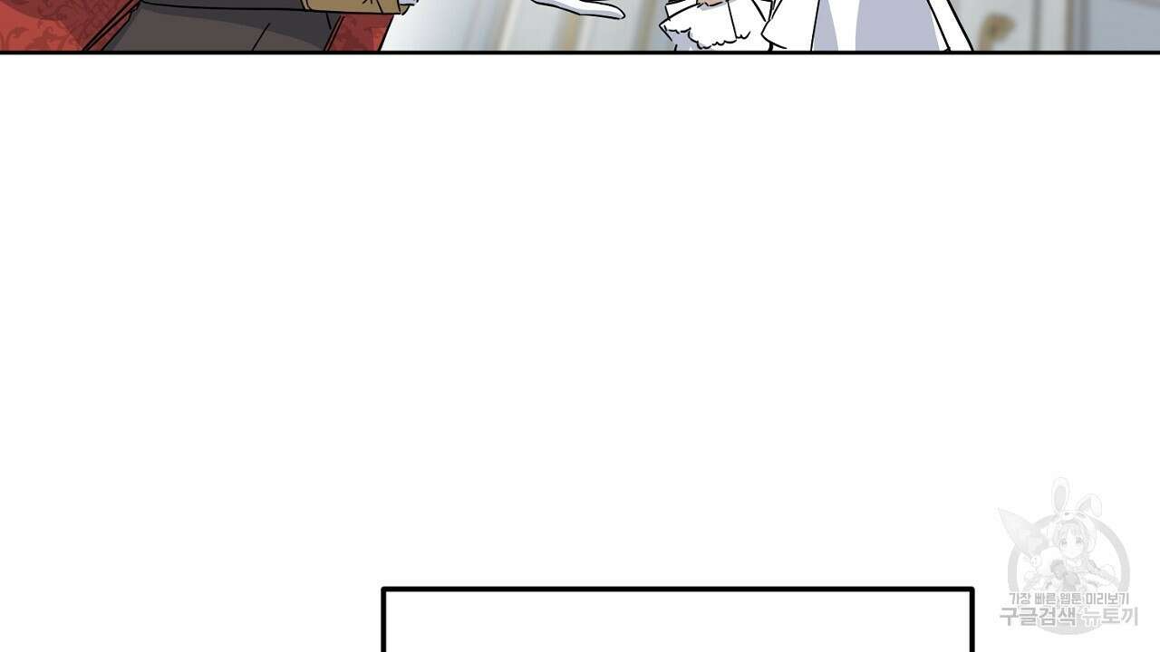 내 최애 까지 마라 6화 192