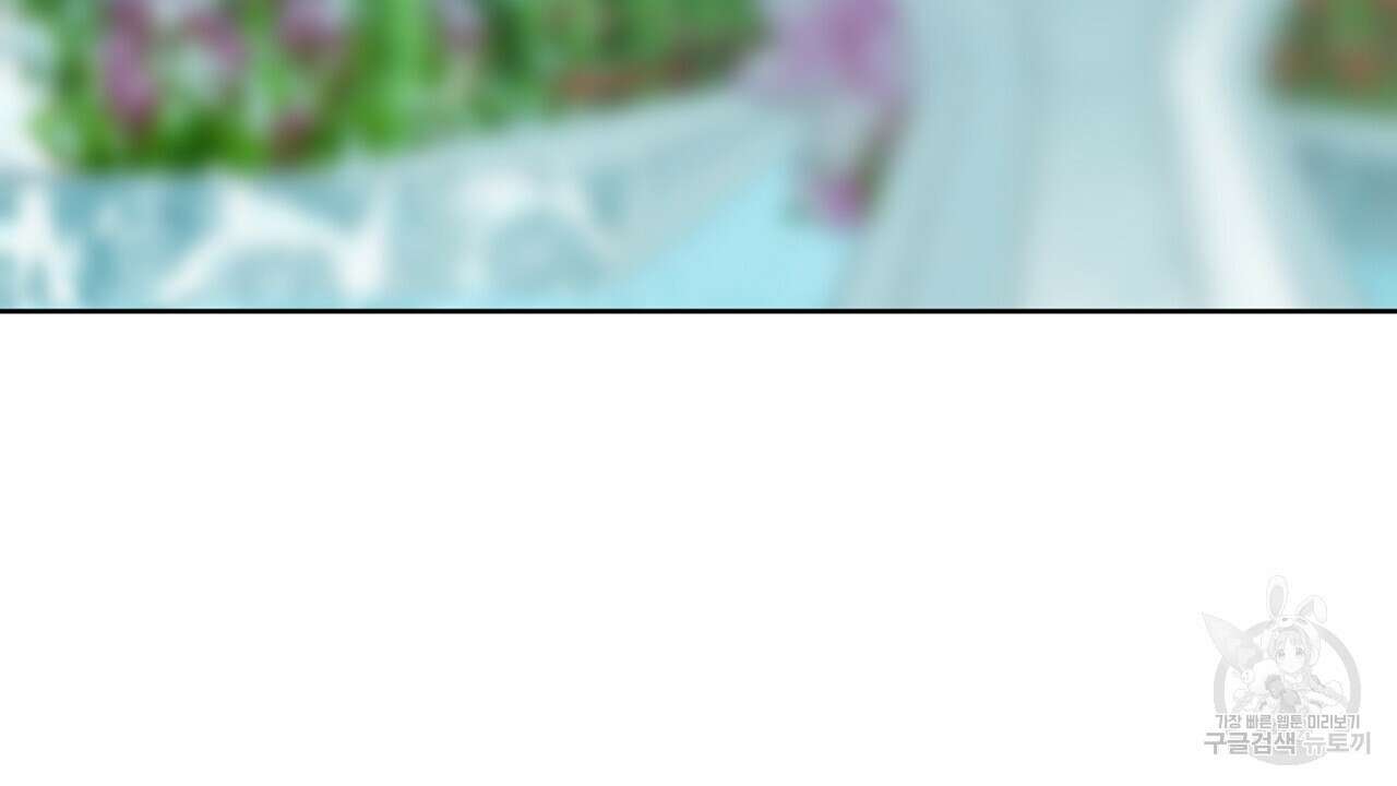 내 최애 까지 마라 6화 200