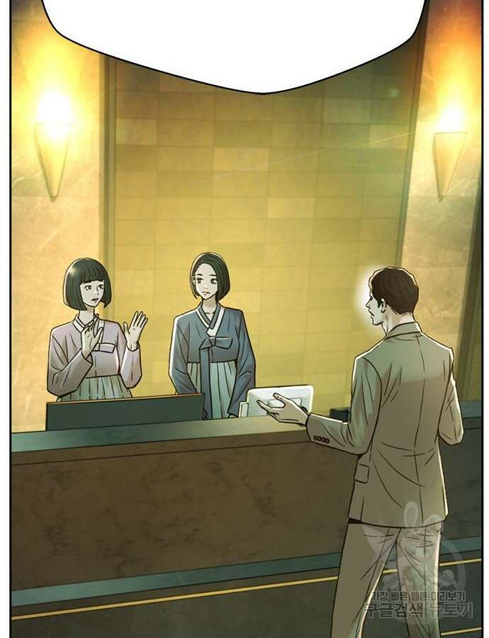 판사 이한영 156화 10