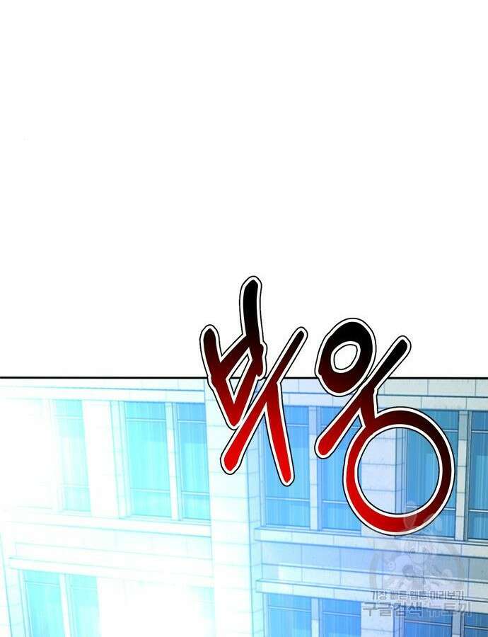 판사 이한영 156화 29