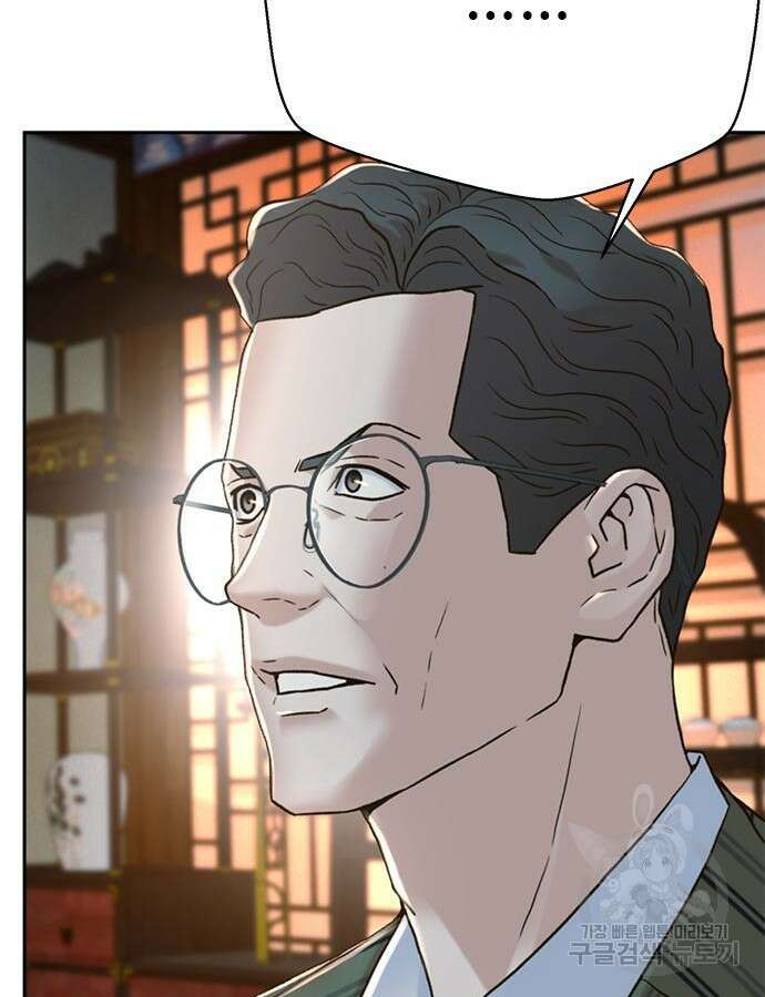 판사 이한영 156화 63