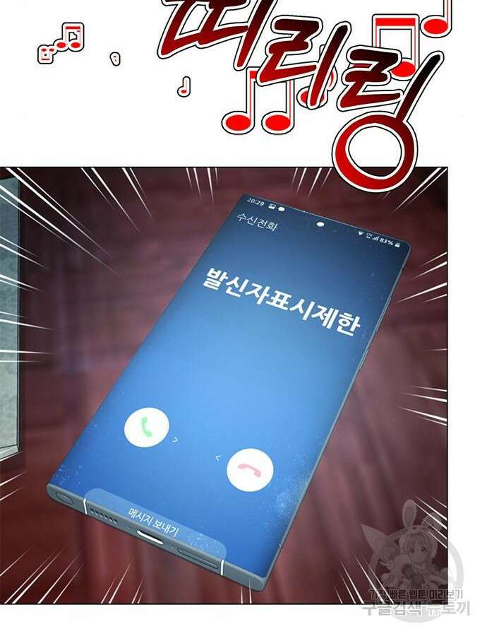 판사 이한영 156화 79