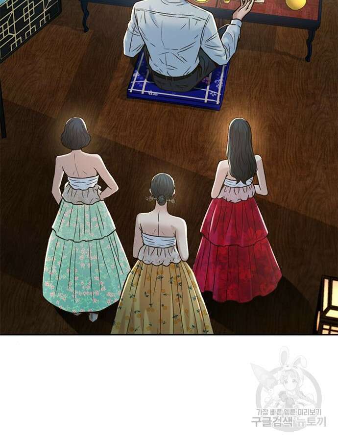 판사 이한영 156화 104