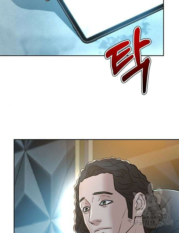 판사 이한영 156화 130
