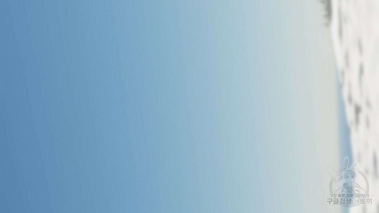 내 최애 까지 마라 29화 12