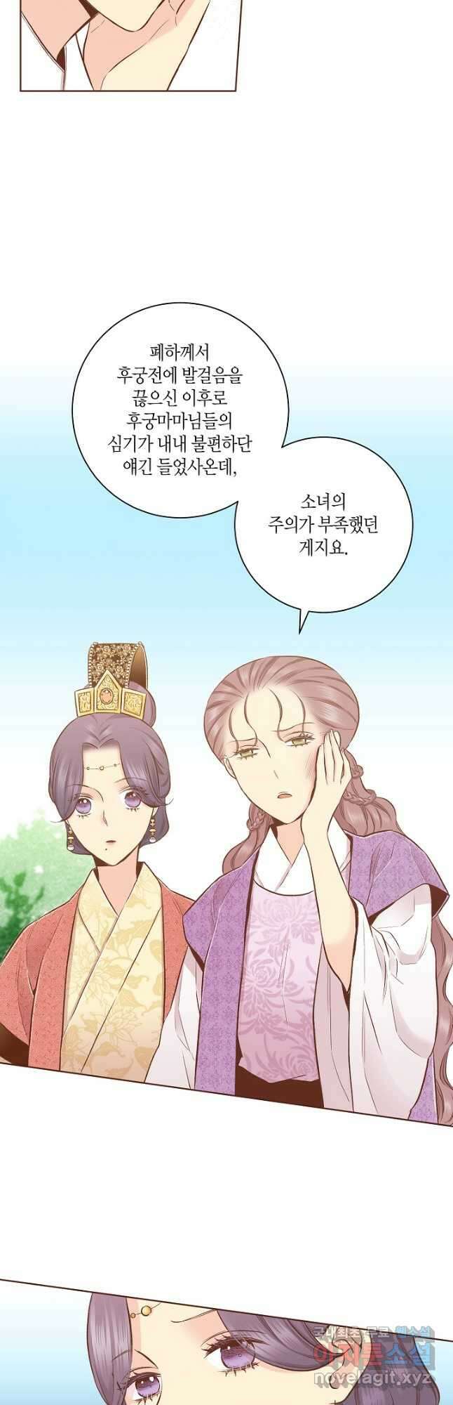 203. 눈이 나려 꽃 102화 (1) 5