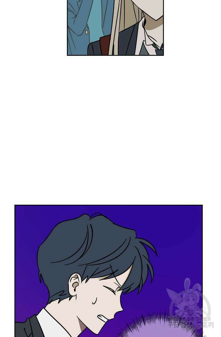 선배는 우울해! 8화 34