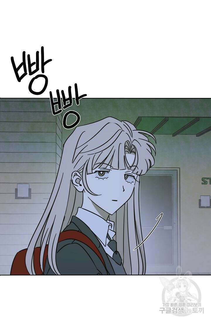 선배는 우울해! 8화 69