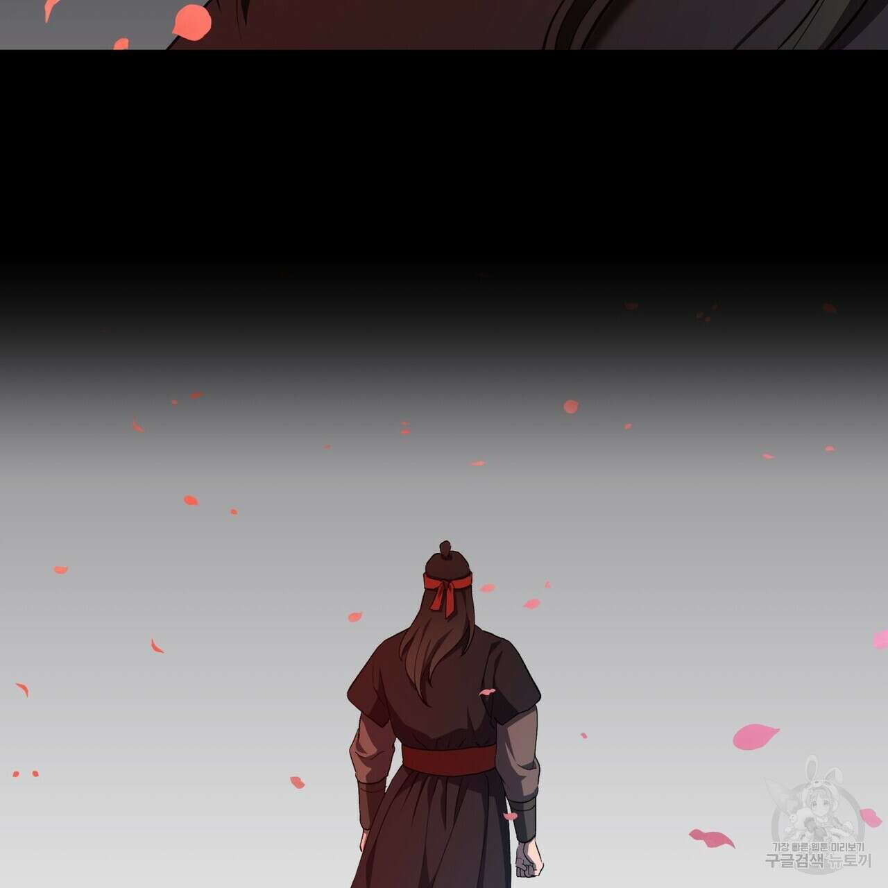 탄금 10화 6