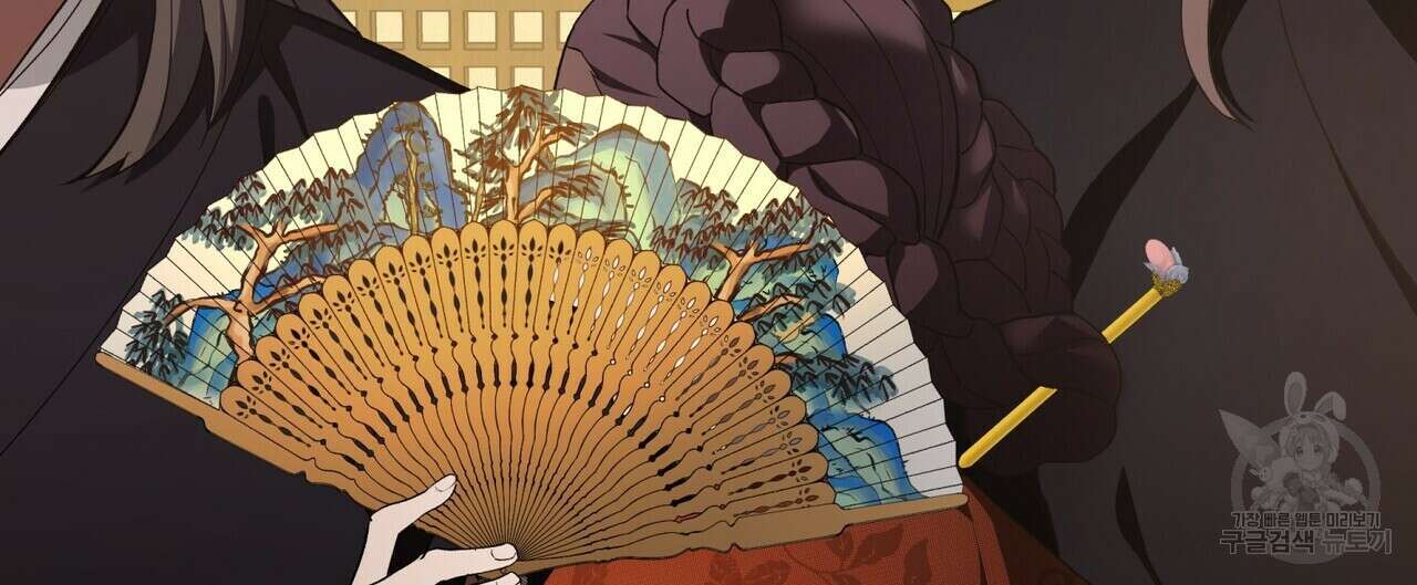 탄금 10화 16