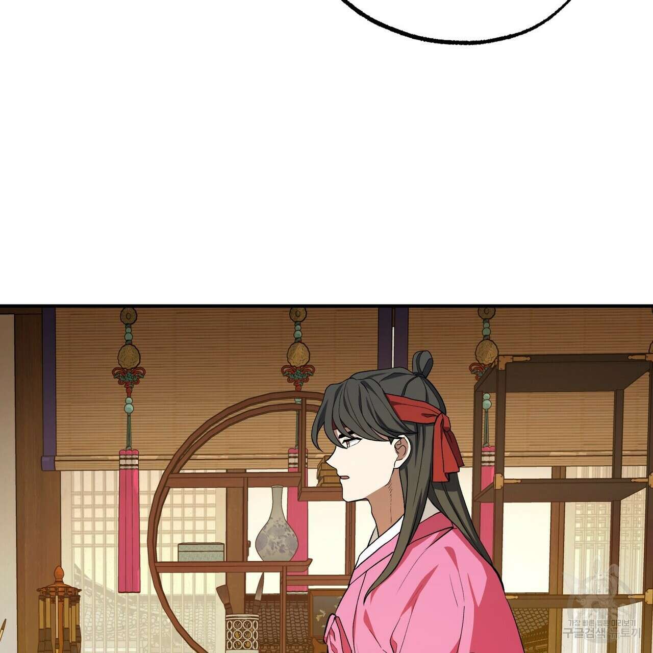 탄금 10화 25