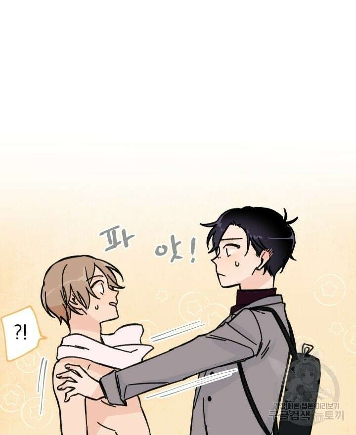 꽃을 기다리는 나비 32화 10