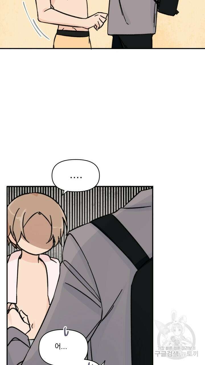 꽃을 기다리는 나비 32화 11