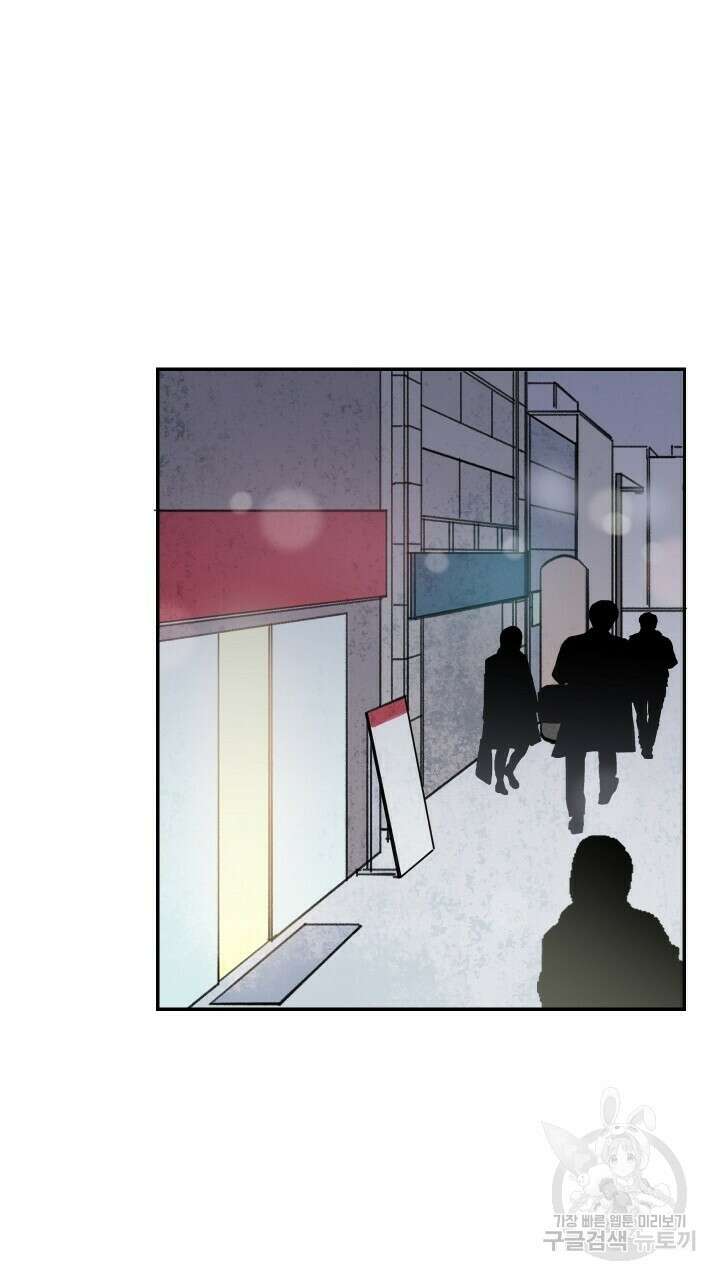 꽃을 기다리는 나비 32화 19