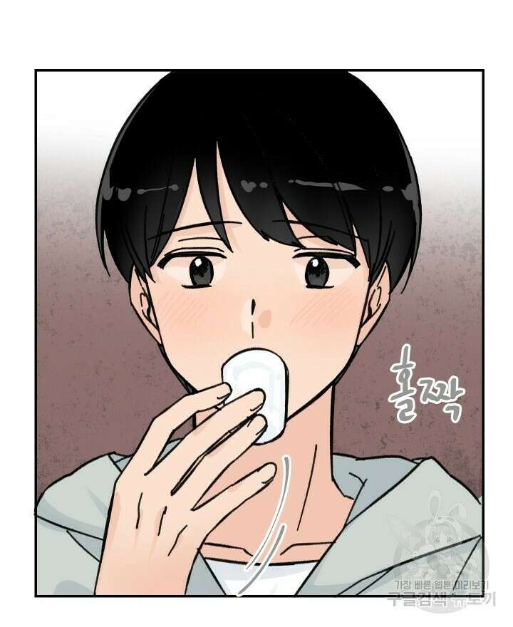 꽃을 기다리는 나비 32화 28