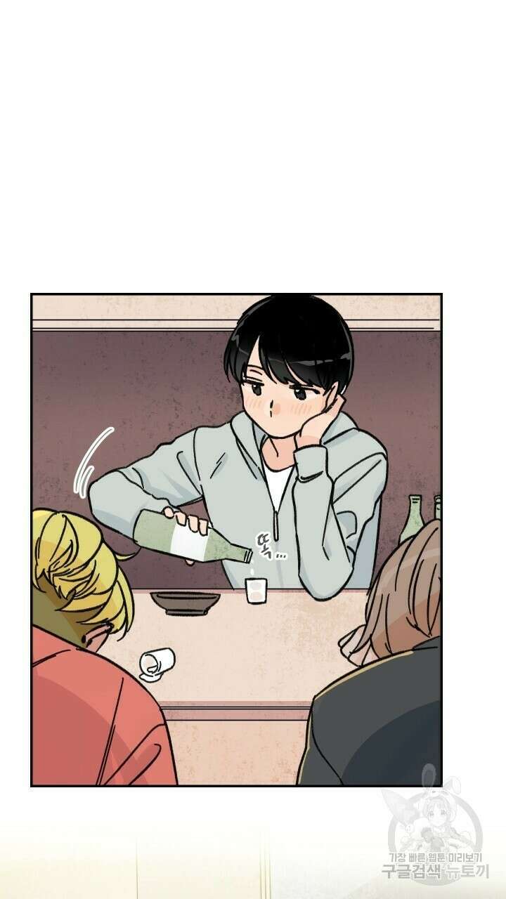 꽃을 기다리는 나비 32화 29