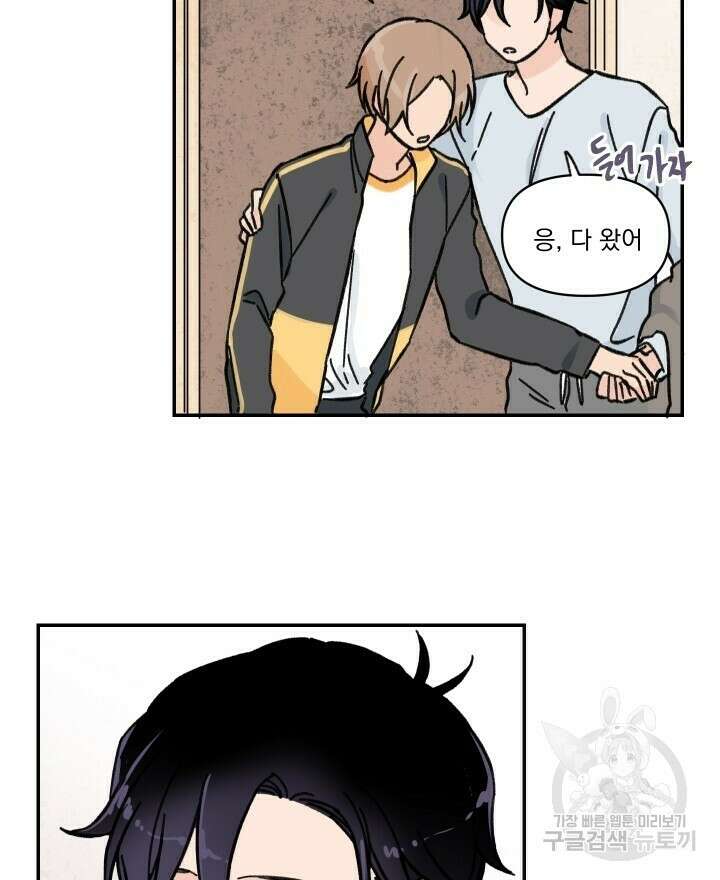 꽃을 기다리는 나비 32화 40