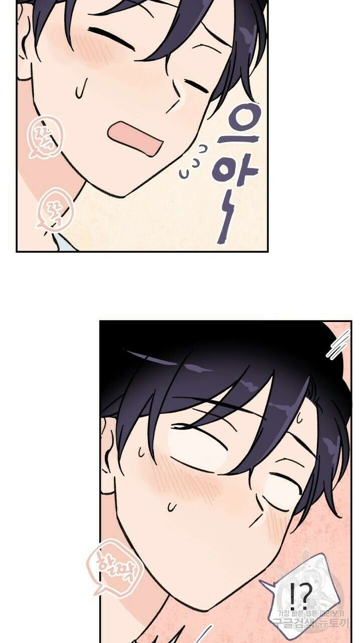 꽃을 기다리는 나비 32화 49